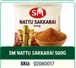SM NATTU SAKKARAI 500G