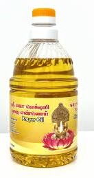 SRI MAHALAKSHMI POOJA OIL 1.25L