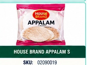 HOUSE BRAND APPALAM S