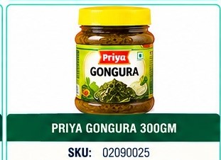 PRIYA GONGURA 300GM