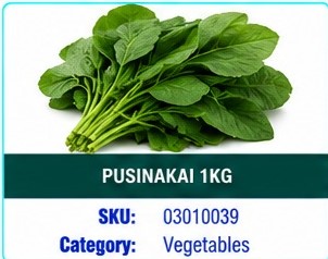 PUSINAKAI 1KG