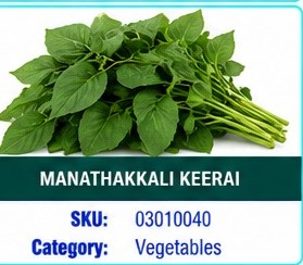 MANATHAKALI KEERAI