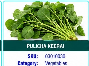 PULICHA KEERAI