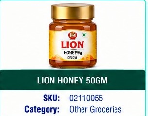 LION HONEY 50GM