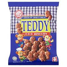 HS CHOCOLATE TEDDY