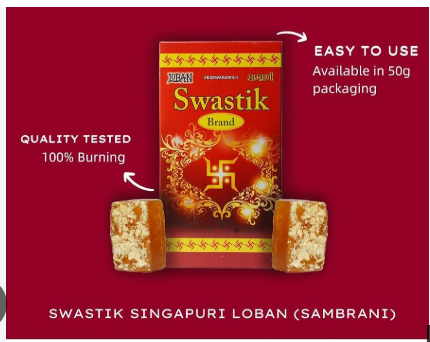 SWASTIK SAMBRANI DHOOP 20S